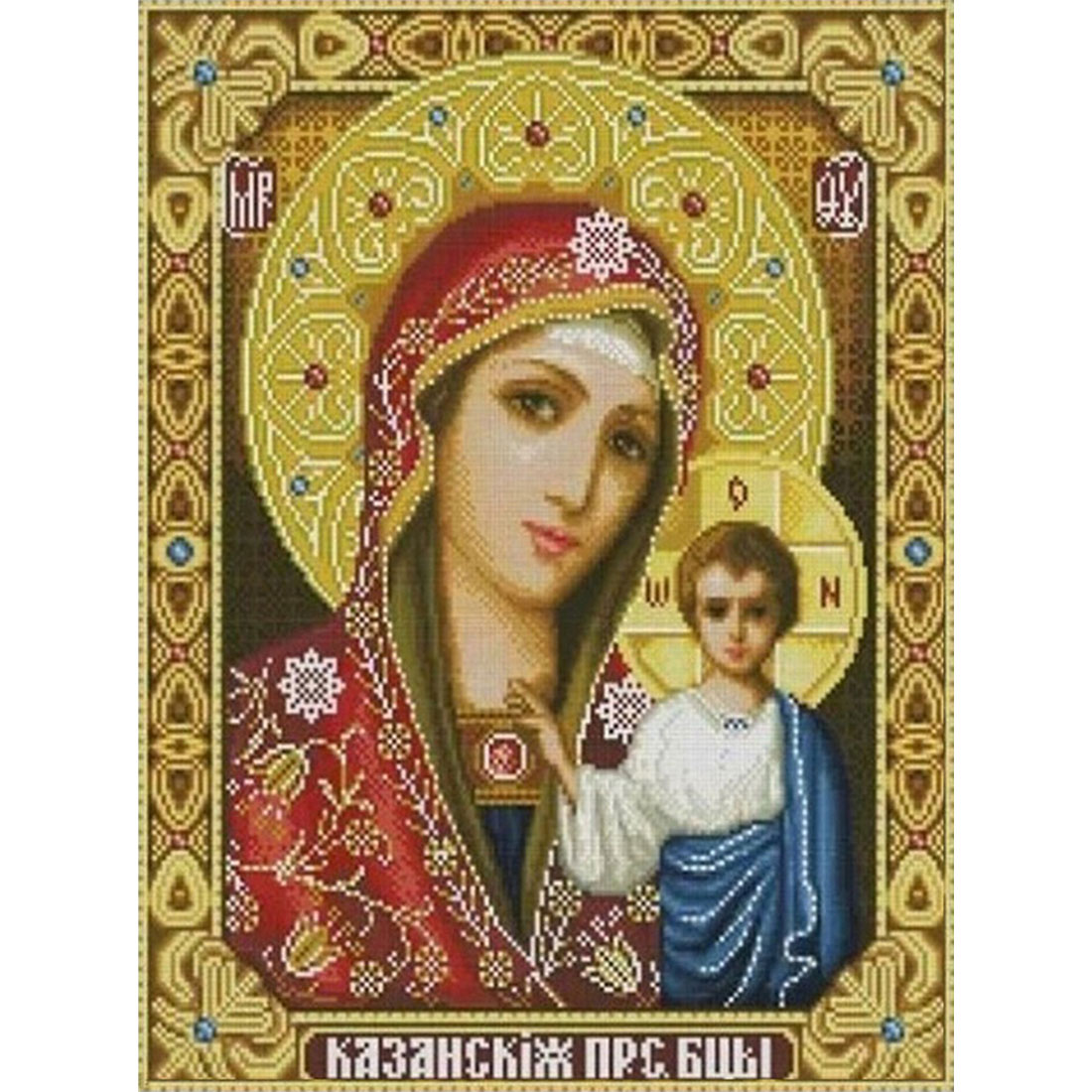 Heilige Maagd Maria 5d Diy Dia - Embroidery Icon recensie en prijs