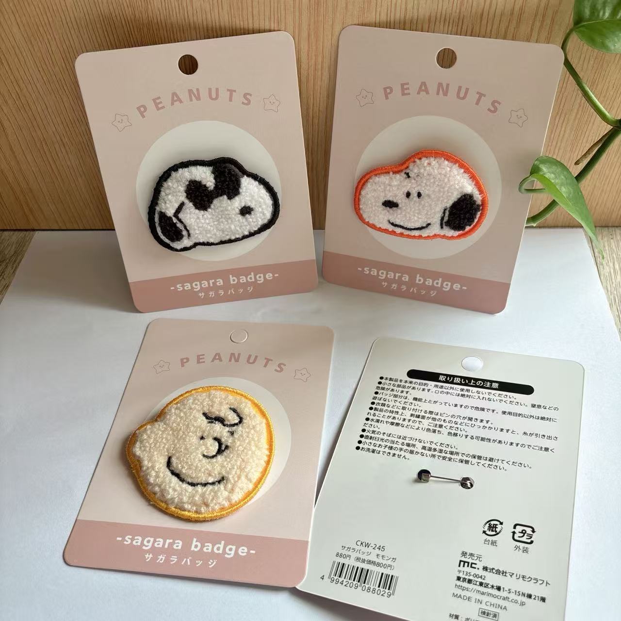 Schattige Snoopy Cartoon bordu - Embroidery Stitch recensie en prijs