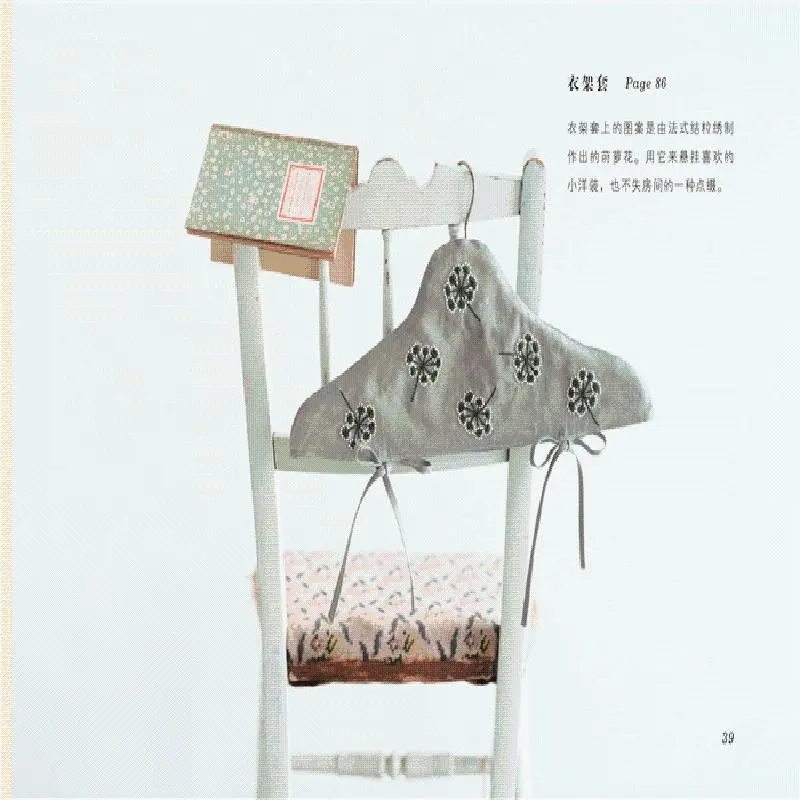 Japans borduurboek van kunsten - Embroidery Flower Pattern recensie en prijs